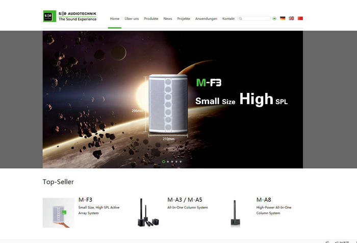 2014年11月SE官网全新上线