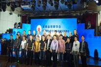 SE助阵河南省影视舞台演艺设备租赁专业协会成立大会