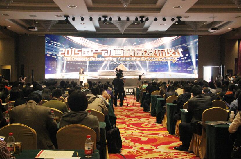 听迪斯尼总裁讲《疯狂动物城》幕后的故事 -------SE德国美高音响为第十二届中国国际动漫节高峰论坛扩声