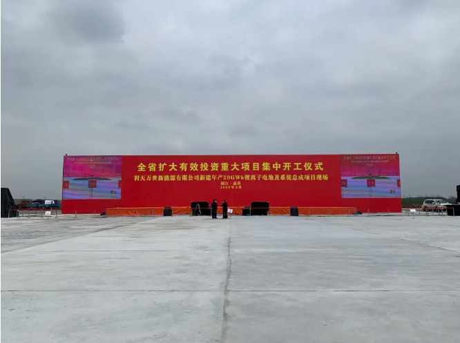 央媒、省媒纷纷“围观”，SE亮相浙江省扩大有效投资重大项目集中开工仪式