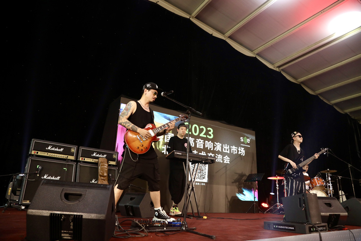 活动回顾丨2023 SE演出市场北京·技术交流会圆满举办！