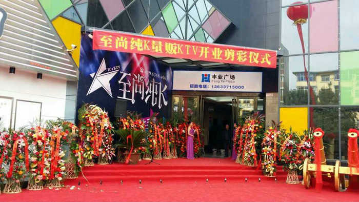 河南郑州至尚纯K