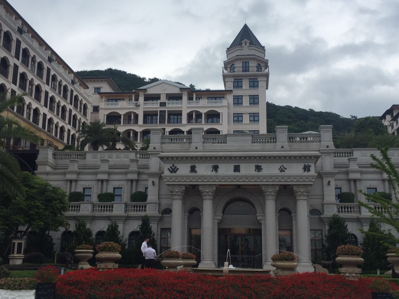 深圳丽湾国际公馆