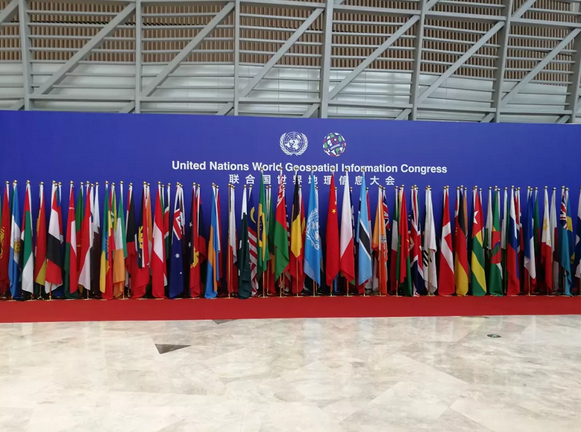 联合国世界地理信息大会