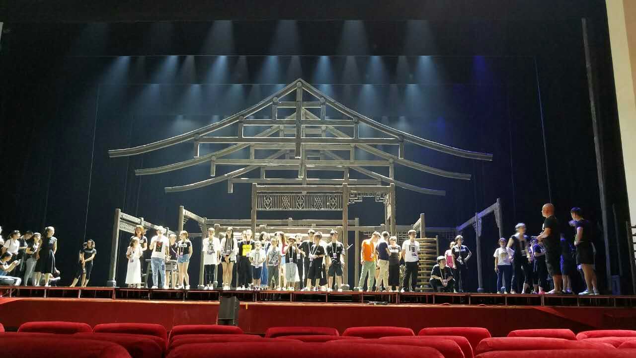 畲娘（音乐剧）北京梅兰芳大剧院