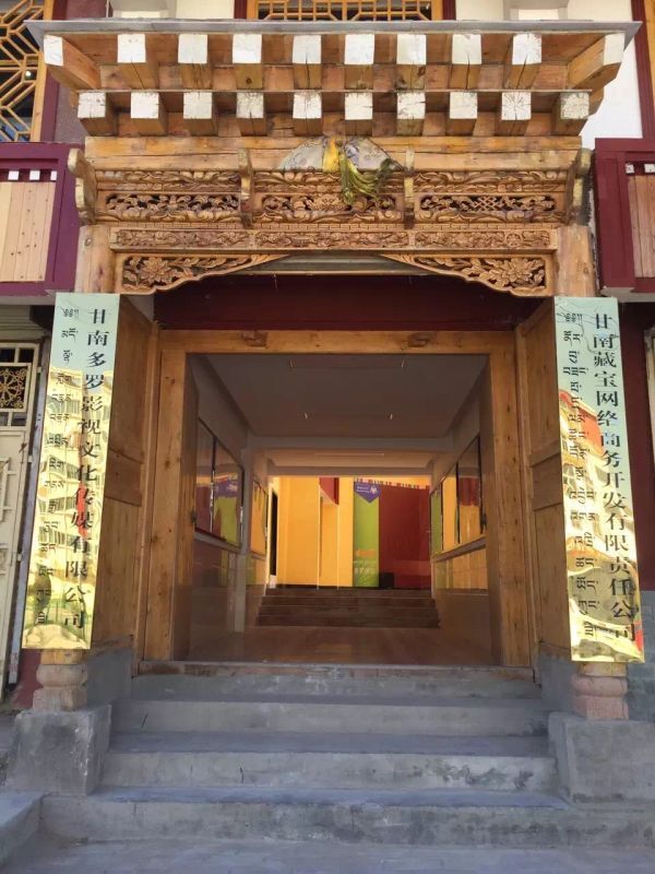 藏族自治州多罗影视基地