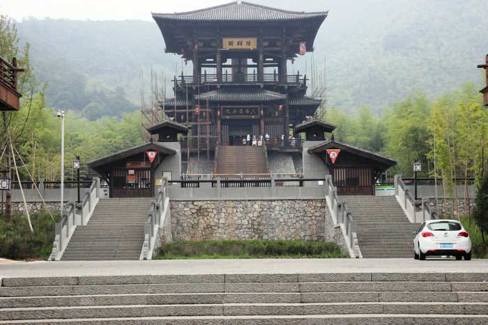 长兴贡茶院高清影院