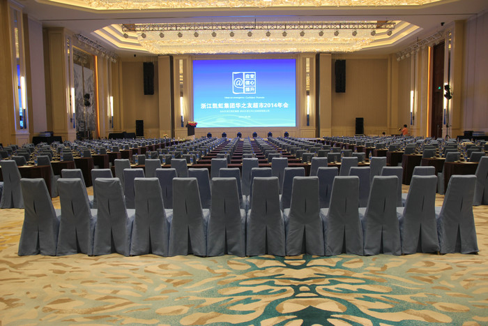 舟山朱家尖绿城威斯汀度假酒店