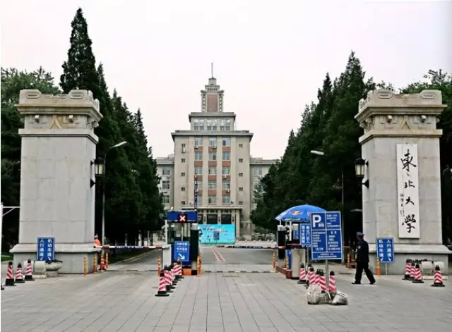 M-F3入驻东北大学综合楼会议室