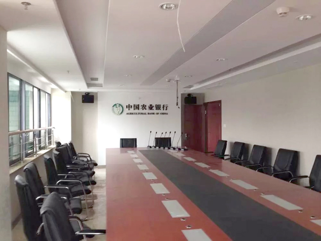重庆綦江农业银行新办公大楼会议室