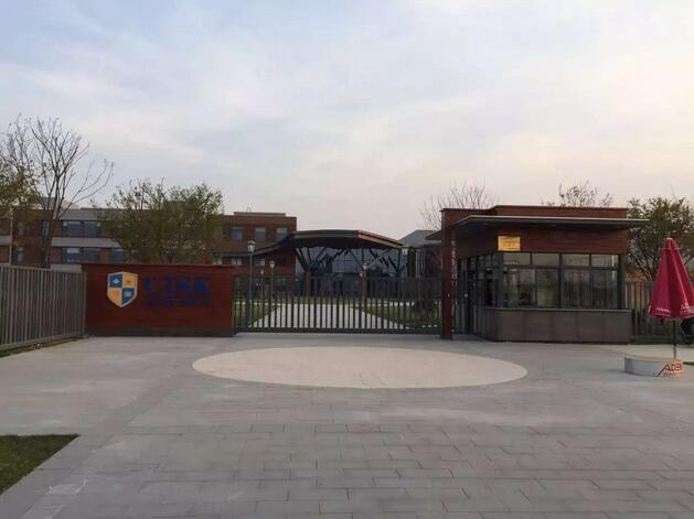 苏州昆山外国语学校