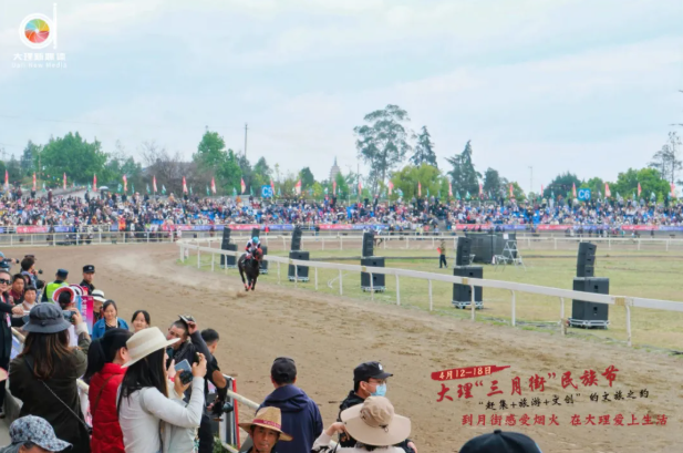 声动苍洱 千年一街 | SE德国美高助力大理“三月街”民族节，以声为媒，演绎千年民族风情